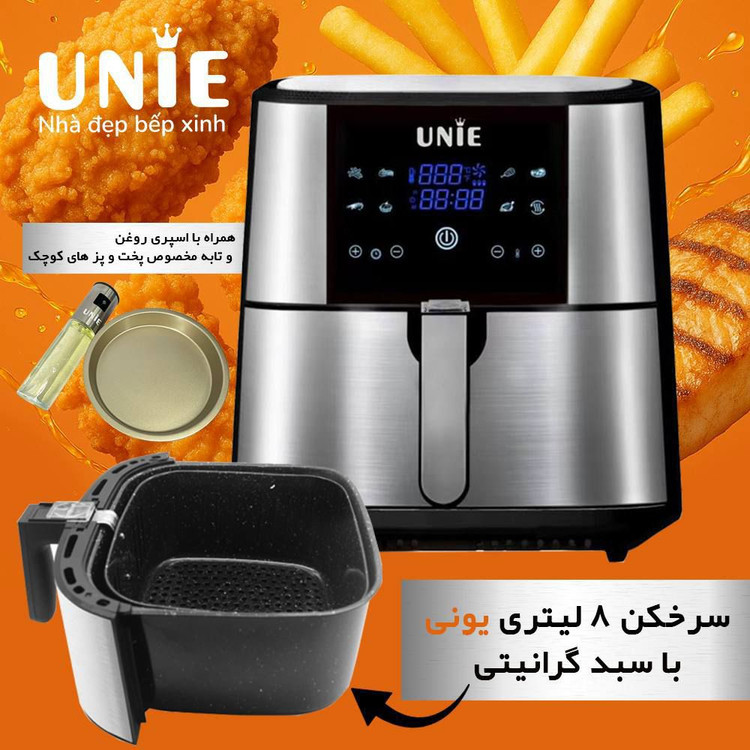 سرخ کن رژیمی یونی مدل UE 800